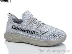 купить оптом Super Gear C1377-3 grey