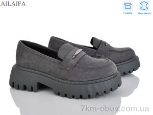 купить Ailaifa XW376-3 оптом