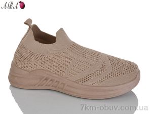 купить Aba 2026-15-6 оптом