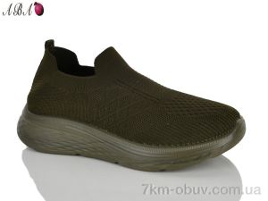 купить Aba L95-5 оптом