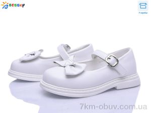 купить Bessky-Kellaifeng BD5271-2C оптом