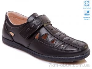 купить Prime-Opt Weestep W-R031554015 DB-WS оптом