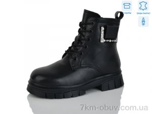 купить Alimama-Girnaive B59 оптом