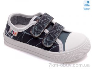 купить Prime-Opt Weestep WS-R107850406-WS оптом