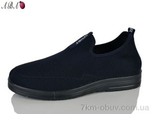 купить Aba FA0ABA3 оптом