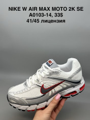 купить Supo(BRAND) A0103-14 оптом