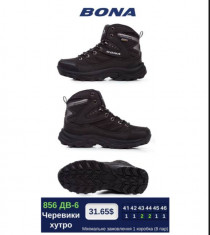 купить Bona 856DB-6 оптом