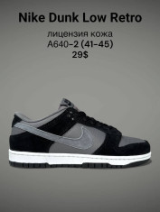 купить SportLine A640-2 оптом