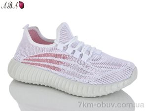 купить Aba 3026 white оптом