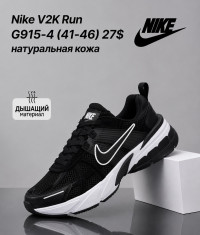 купить Fed G915-4 оптом