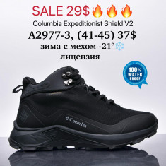 купить Supo A2977-3 оптом