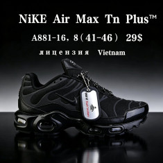 купить Chok A881-16 оптом