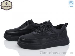 купить оптом PALIAMENT C1323