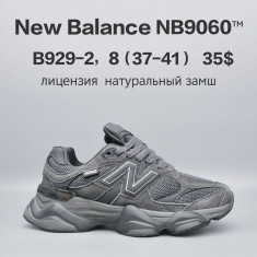 купить Chok B929-2 оптом