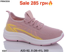 купить оптом Мир A33-92