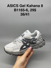 купить Supo(BRAND) B1165-6 оптом