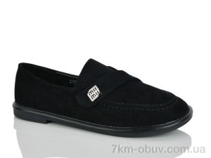 купить Loretta E709-1 оптом