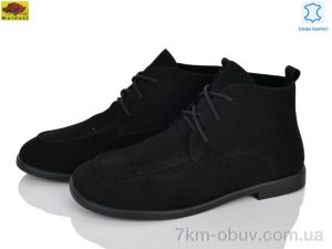 купить Mei De Li DK33-1 оптом