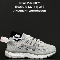 купить ANDA B0202-9 оптом