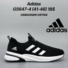 купить Classica G5647-4 оптом