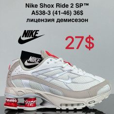 купить VAN A538-3 оптом