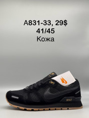 купить Supo(BRAND)  A831-33 оптом