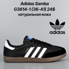 купить Classica G3614-1 оптом