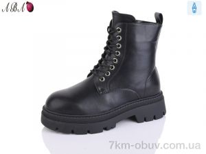 купить Aba W253 оптом