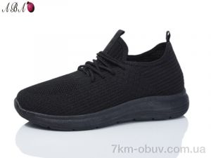 купить Aba 552-1 оптом