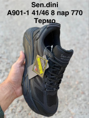 купить Pet 901-1 оптом
