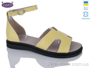 купить Garti 0192 жовта шкіра оптом