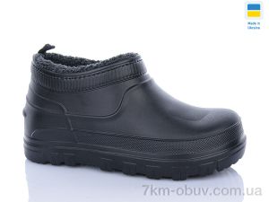 купить DeMur 118A оптом