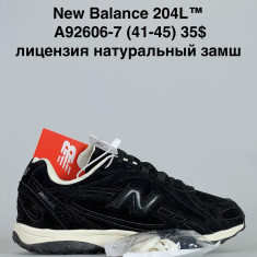 купить Katyo A92606-7 оптом