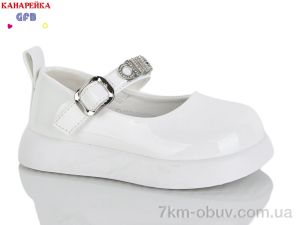 купить GFB-Канарейка D628-5 оптом