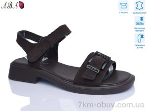 купить Aba G081ABA-8 оптом