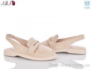 купить Aba QQ1ABA39-2 оптом