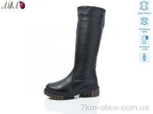 купить Aba 703 black оптом