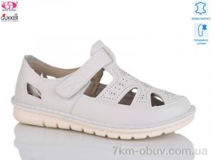 купить Gukkcr 27-3 оптом