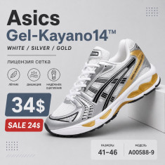 купить Fed A00588-9 оптом