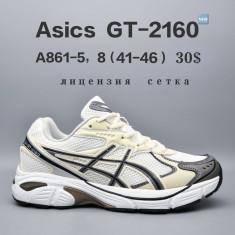 купить Chok A861-5 оптом