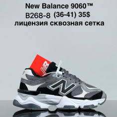 купить VAN B268-8 оптом