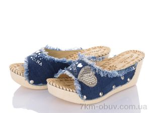 купить оптом DeMur W26-WD287 синій