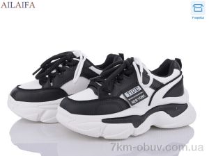 купить Ailaifa B09 black оптом