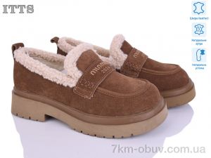 купить оптом ITTS 1230-45