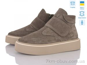 купить Stella 0139-95 оптом