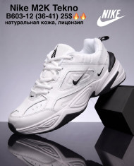 купить M.Shoes B603-12 оптом