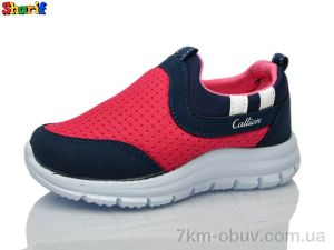 купить оптом Sharif 11005-1