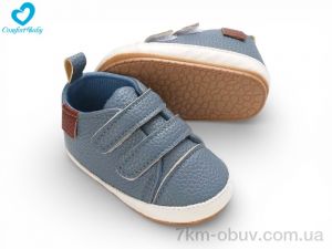 купить Comfort-baby 116-3A оптом