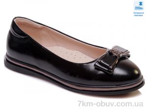 купить оптом Prime-Opt Weestep R967254183 BK-WS