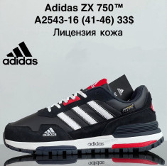 купить VAN A2543-16 оптом